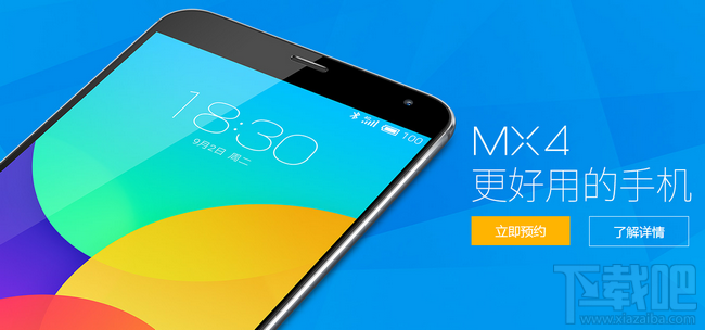 魅族MX4 魅族MX4