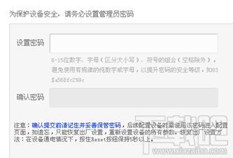 tp路由器登录 tp路由器登录
