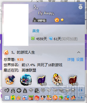 qq秀怎么弄空白? qq秀怎么弄空白?
