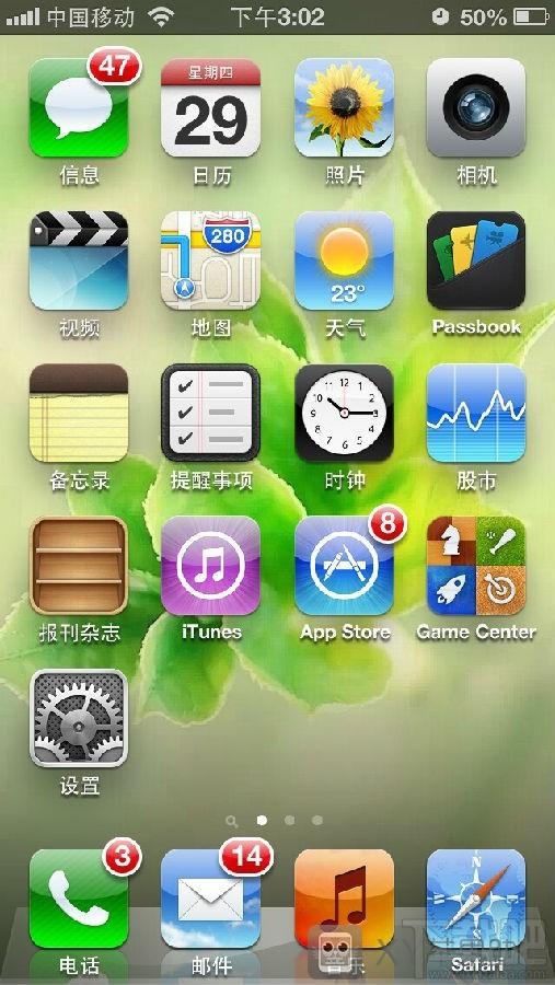 XY苹果助手如何导入壁纸3
