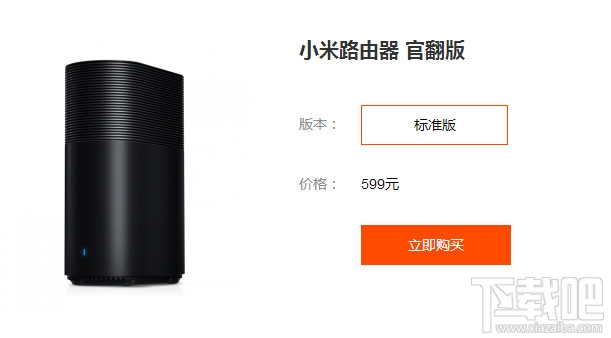 购买小米路由器官翻版指南