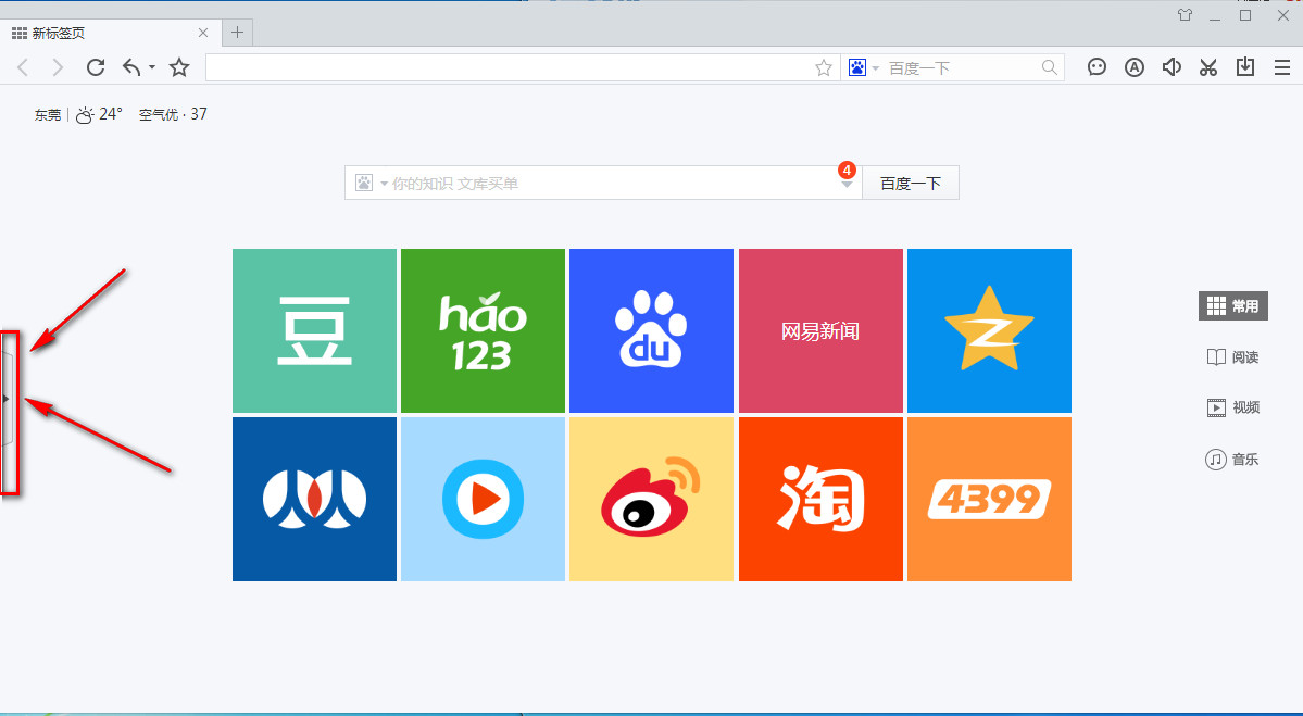百度浏览器登录微信帐号 百度浏览器登录微信帐号