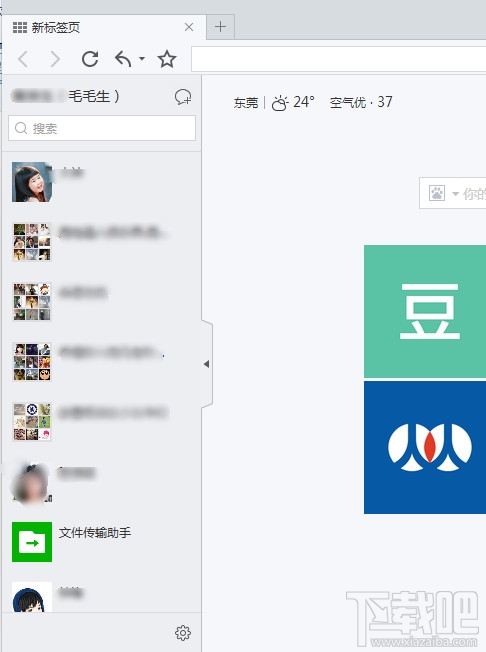 百度浏览器登录微信帐号 百度浏览器登录微信帐号