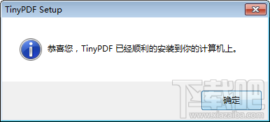 怎么使用虚拟打印机TinyPDF