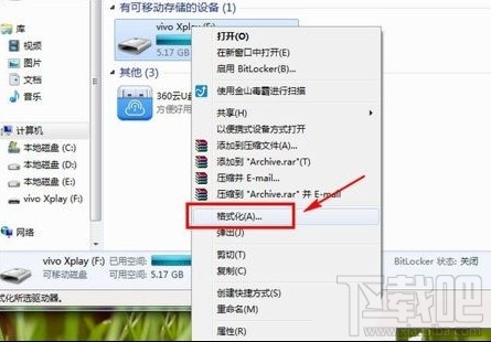 U盘格式化 U盘格式化
