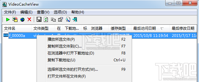 秒拍视频怎么下载保存到电脑 秒拍视频怎么下载保存到电脑