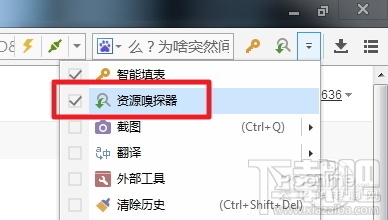 傲游浏览器资源嗅探视频 傲游浏览器资源嗅探视频