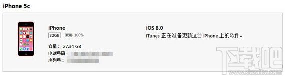 iOS8怎么降级刷回iOS7.1.2成功降级