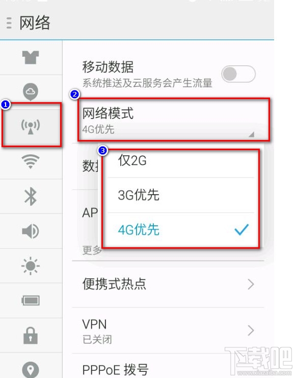 魅族手机切换网络 魅族手机切换网络