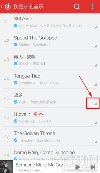 网易云音乐 网易云音乐