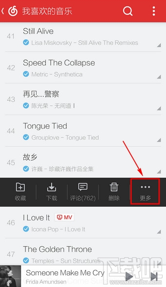 网易云音乐 网易云音乐