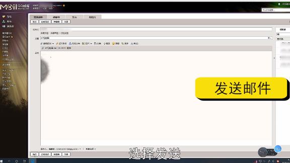 电脑发qq邮件怎么发文件夹 电脑发qq邮件怎么发文件夹