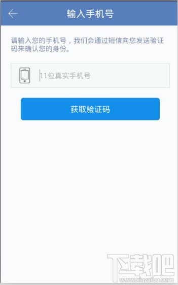 航班管家短信查询真假 航班管家短信查询真假