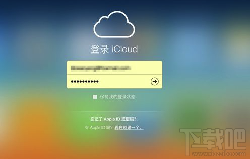 苹果iCloud登录 苹果iCloud登录