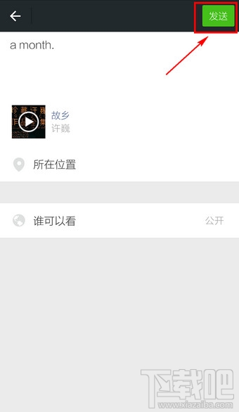 网易云音乐 网易云音乐