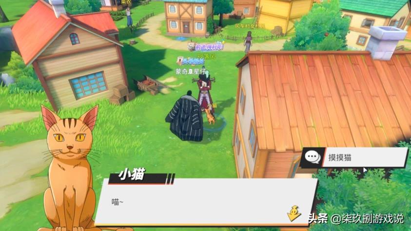 风车村探索率达成攻略