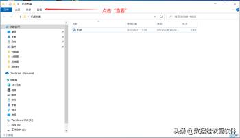 电脑显示文件后缀名方法 电脑显示文件后缀名方法