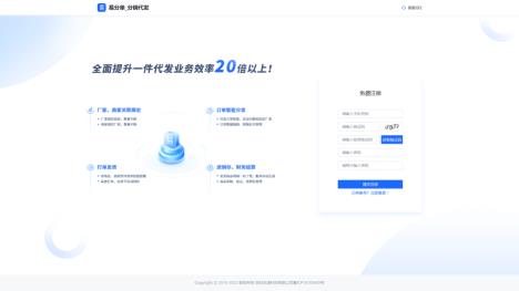抖音一件代发怎么做