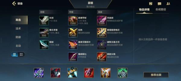 lol腕豪技巧玩法 lol腕豪技巧玩法