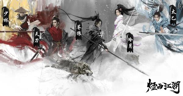 紫阳书院答题答案详解