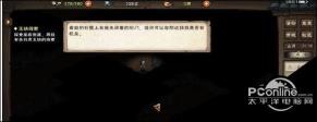 烟雨江湖玉块攻略 烟雨江湖玉块攻略