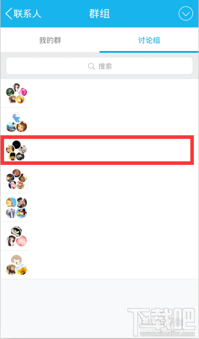 QQ讨论组如何生成二维码 怎样分享手机QQ讨论组