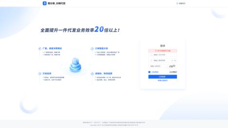 抖音一件代发怎么做
