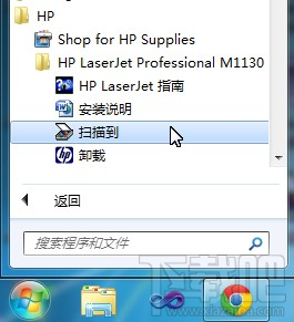 如何使用扫描仪? 如何使用扫描仪?