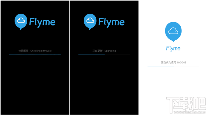 魅族MX手机刷通用版Flyme固件 魅族MX手机刷通用版Flyme固件