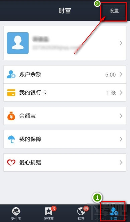 手机支付宝动态口令