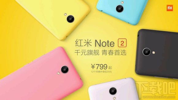 红米Note2与魅蓝Note2哪个好 有什么区别 红米Note2与魅蓝Note2哪个好 有什么区别