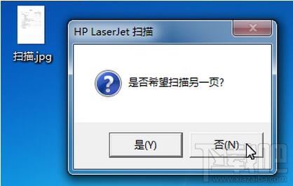 如何使用扫描仪? 如何使用扫描仪?