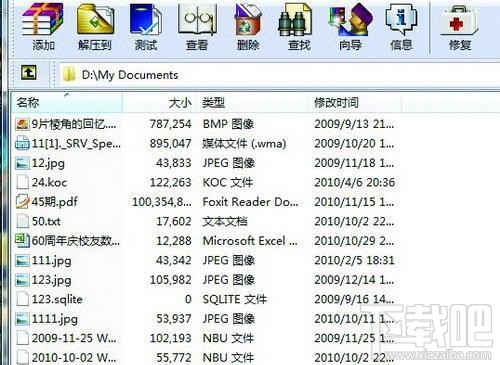 WinRAR压缩的强大功能 WinRAR压缩的强大功能