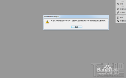 怎么用ps套淘宝详情页模板