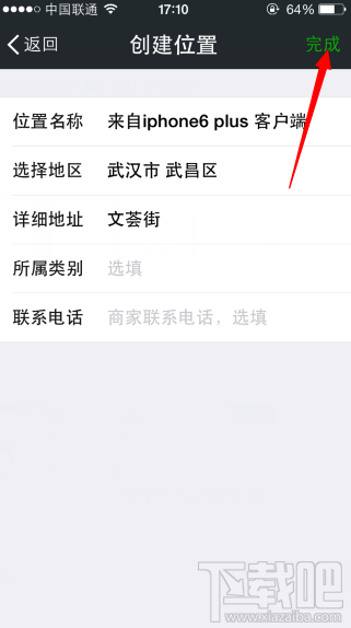 点击查看大图