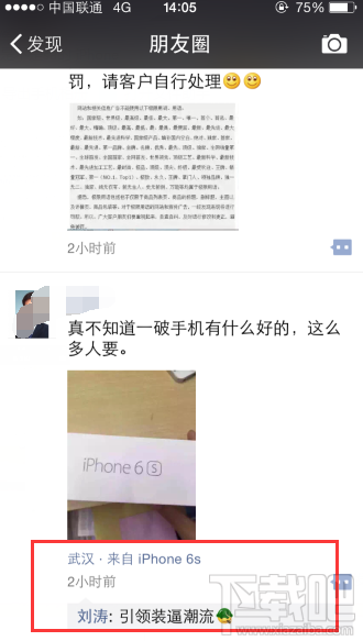 点击查看大图