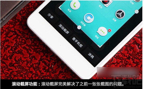方法三:滚动截屏 方法三:滚动截屏