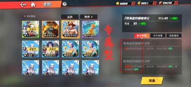 战力系统全解析