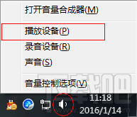 耳机没声音怎么办？