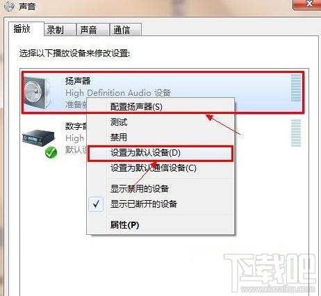 耳机没声音怎么办？