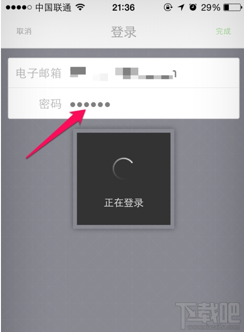 Uber是什么 Uber优步打车怎么使用 Uber是什么 Uber优步打车怎么使用