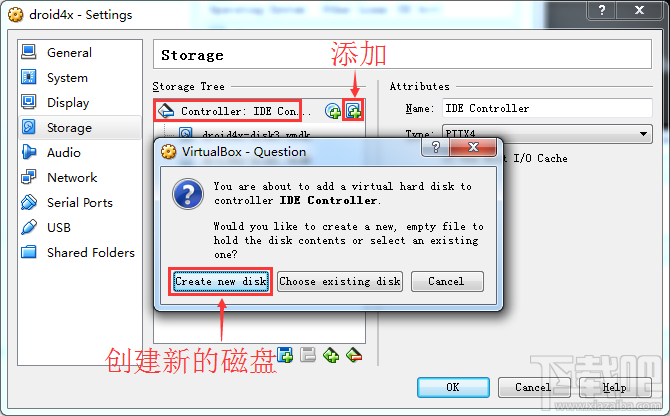 virtualbox虚拟机创建新的磁盘 virtualbox虚拟机创建新的磁盘