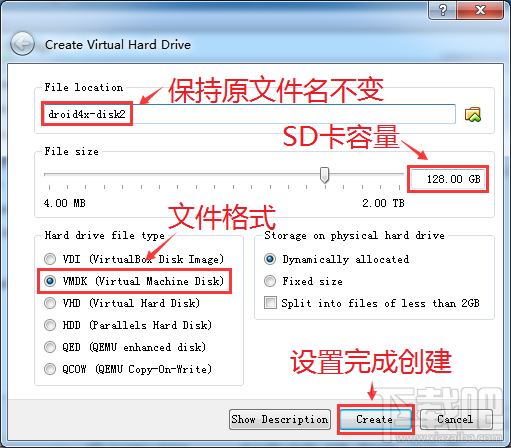 virtualbox虚拟机新建镜像 virtualbox虚拟机新建镜像