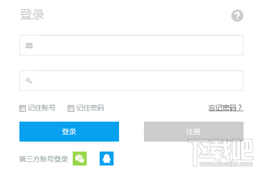 网页版易企秀怎么使用