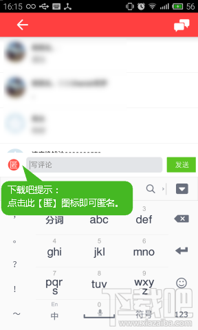 节操精选匿名 节操精选匿名