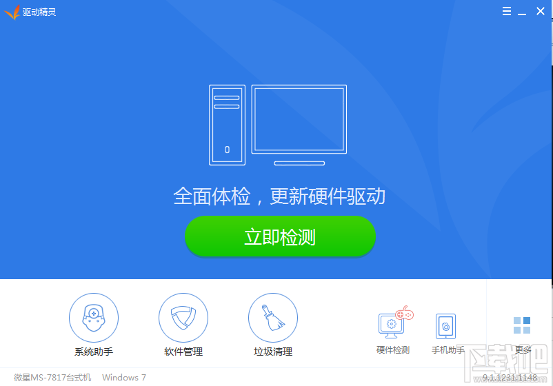 耳机没声音怎么办？