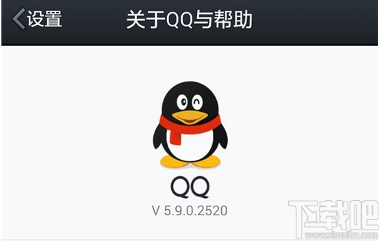 qq5.9 qq5.9