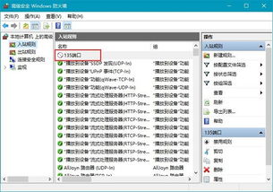 金蝶后门屏蔽工具怎么用