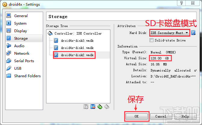 virtualbox虚拟机镜像管理 virtualbox虚拟机镜像管理
