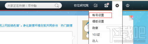 点击查看大图